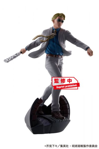 MegaHouse PETITRAMA 咒術迴戰 桌上領域展開 貳號 套組 MegaHouse PETITRAMA 咒術迴戰 桌上領域展開 貳號 套組