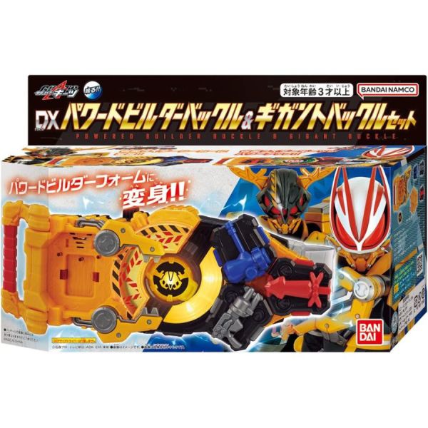 BANDAI 假面騎士GEATS DX強力建築者聯動騎士扣 BANDAI 假面騎士GEATS DX強力建築者聯動騎士扣