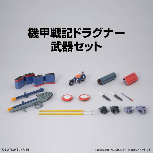 BANDAI 1/144 機甲戰記龍騎兵套組1 組裝模型 BANDAI,1/144,機甲戰記,龍騎兵,套組1,組裝模型,