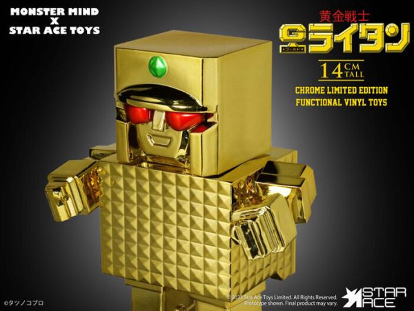 Star Ace Toys Art Sofubi系列 無敵小戰士 黃金戰士 可動完成品 Star Ace Toys Art Sofubi系列 無敵小戰士 黃金戰士 可動完成品