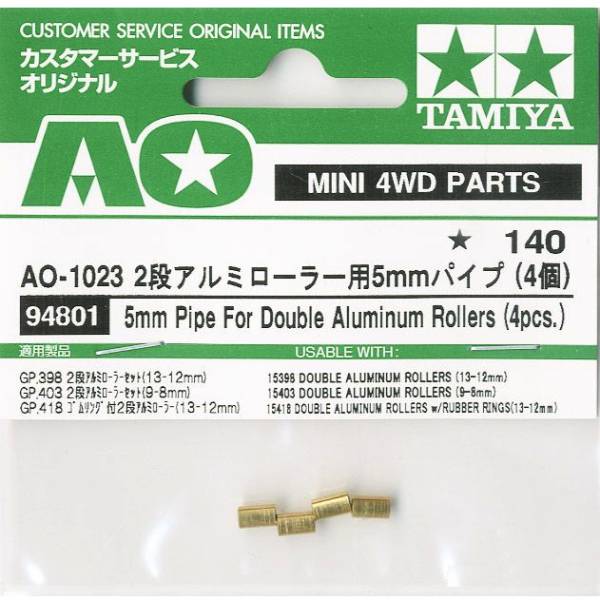 TAMIYA 田宮 #94801 迷你四驅車 軌道車 扯鈴導輪 專用銅管 5mm Pipe for Double Aluminum Rollers TAMIYA, 田宮,94801, 迷你四驅車, 軌道車, 扯鈴導輪,專用銅管,5mm Pipe for Double Aluminum Rollers