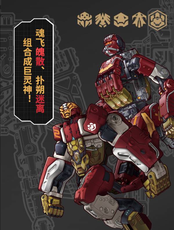 52toys BEASTBOX 魂飛魄散 Mindust ElectricEye 52toys,BEASTBOX,魂飛魄散,Mindust ElectricEye