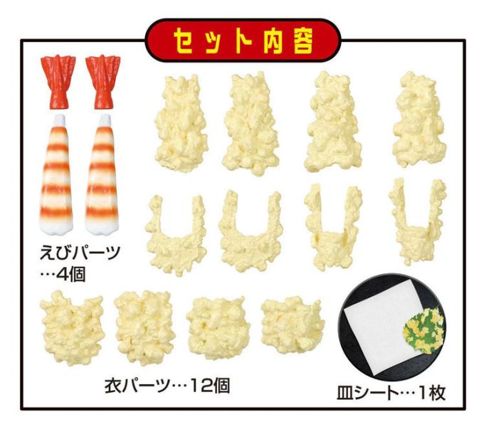 (預購) MegaHouse Lite系列 炸蝦天婦羅 趣味拼圖 (預購) MegaHouse Lite系列 炸蝦天婦羅 趣味拼圖