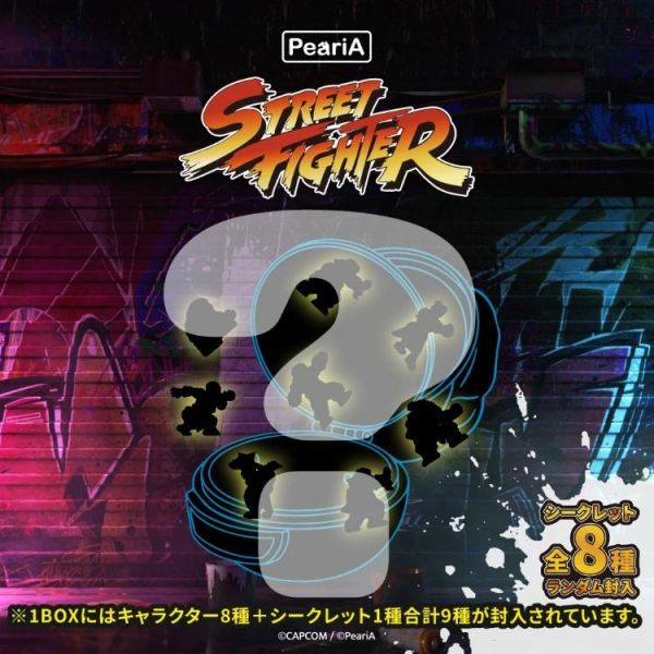 (預購) KOTOBUKIYA 壽屋 盲盒 快打旋風6 World in Your Pocket 全8種 一中盒9入販售 20260702 KOTOBUKIYA 壽屋 盲盒 快打旋風6 World in Your Pocket 全8種 一中盒9入販售