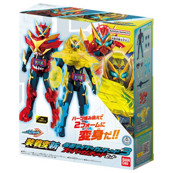 BANDAI 假面騎士 GOTCHARD 可動公仔3 超級GOTCHARD BANDAI 假面騎士 GOTCHARD 可動公仔3 超級GOTCHARD