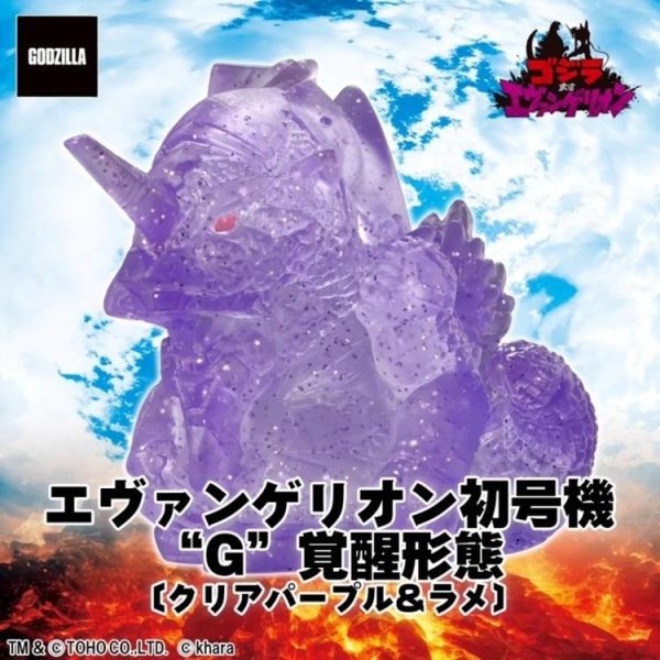(預購) [再販] BANDAI 哥吉拉x新世紀福音戰士 迷你軟膠 一中盒12入 20260603 [再販] BANDAI 哥吉拉x新世紀福音戰士 迷你軟膠 一中盒12入
