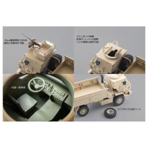 (預購) Tomytec ARSENIA64  [AS004] M1078 Gun Truck 20260325 Tomytec ARSENIA64  [AS004] M1078 Gun Truck
