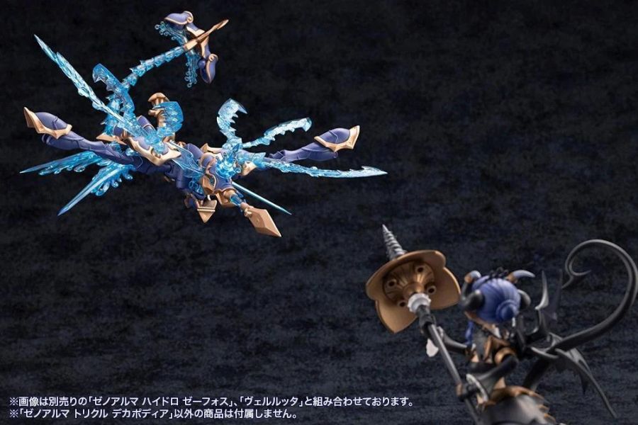 (預購) [再販] Kotobukiya 壽屋 ARCANADEA 阿爾卡納蒂亞 XenoAlma系列 Trickle Dekapodia 組裝模型 20260701 [再販] Kotobukiya 壽屋 ARCANADEA 阿爾卡納蒂亞 XenoAlma系列 Trickle Dekapodia 組裝模型