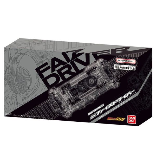 BANDAI 假面騎士SUPER BEST 555 DX變身腰帶 限量透明版 BANDAI 假面騎士SUPER BEST 555 DX變身腰帶 限量透明版
