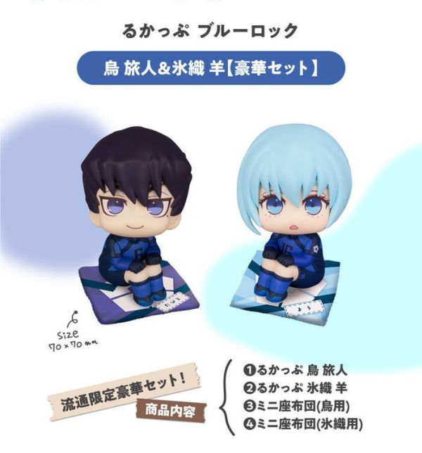 [特典版] MegaHouse LOOK UP 藍色監獄 烏旅人＆冰織羊 套組 [特典版] MegaHouse LOOK UP 藍色監獄 烏旅人＆冰織羊 套組