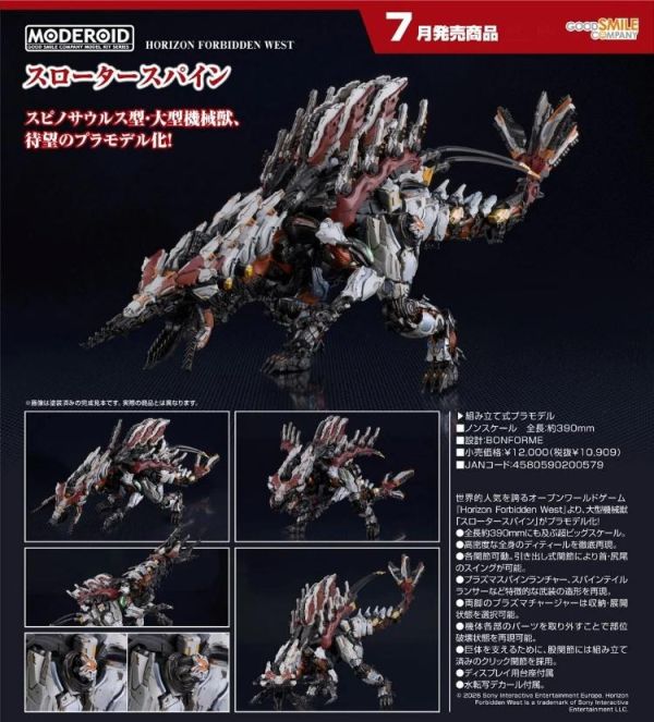 (預購) Good Smile MODEROID 地平線 西域禁地 獵殺脊 組裝模型 20260315 Good Smile MODEROID 地平線 西域禁地 獵殺脊 組裝模型