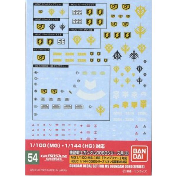 BANDAI 鋼彈專用水貼紙 054 MG1/100 HG1/144 機動戰士鋼彈0080 口袋中的戰爭系列 通用水貼 02 BANDAI, 鋼彈專用水貼紙, 054, MG,1/100, HG,1/144, 機動戰士鋼彈,0080, 口袋中的戰爭系列, 通用水貼,  02