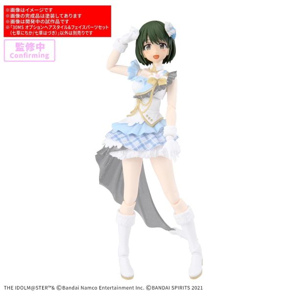(預購) BANDAI 30MS 髮型&臉部配件套組（七草日花/七草葉月） 組裝模型 20260910 BANDAI 30MS 髮型&臉部配件套組（七草日花/七草葉月） 組裝模型
