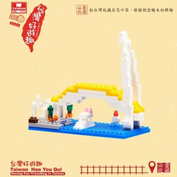 (預購) TICO 微型積木 台灣好遊趣系列 淡水情人橋 20260129 TICO 微型積木 台灣好遊趣系列 淡水情人橋