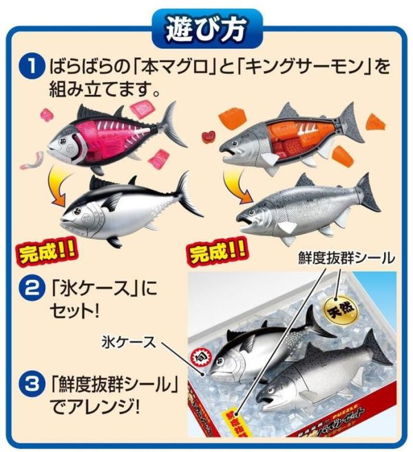 MegaHouse 超新鮮!! 黑鮪魚＆國王鮭魚 解體拼圖組 MegaHouse 超新鮮!! 黑鮪魚＆國王鮭魚 解體拼圖組
