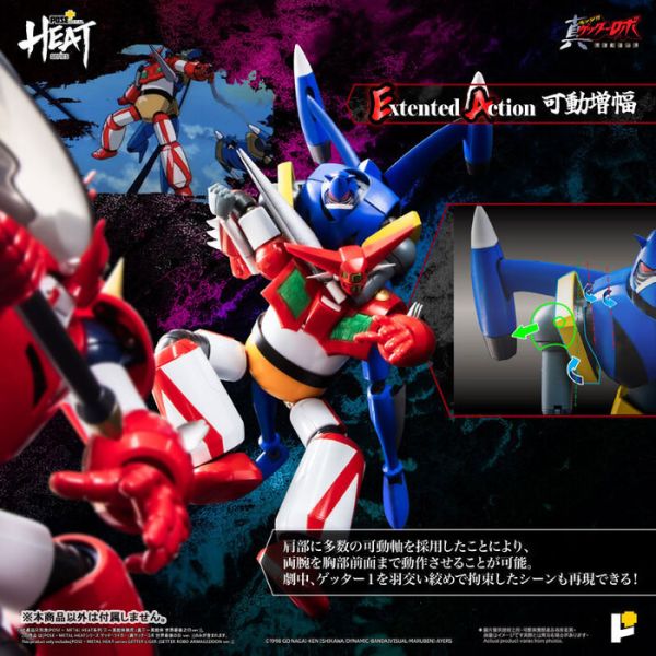 POSE+ METAL HEAT系列 蓋特獅虎 世界最後之日ver. 可動完成品 POSE+ METAL HEAT系列 蓋特獅虎 世界最後之日ver. 可動完成品