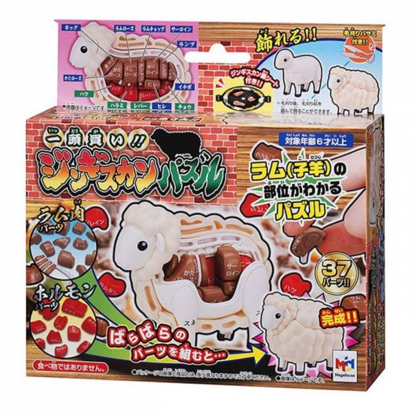 MegaHouse 桌遊 買一整隻羊! 成吉思汗 綿羊 趣味拼圖 MegaHouse,桌遊,買一整條羊!,成吉思汗,立體拼圖,益智玩具