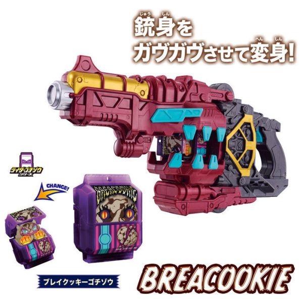 BANDAI 假面騎士GAVV DX VITAL MAGNUM變身槍 BANDAI 假面騎士GAVV DX VITAL MAGNUM變身槍