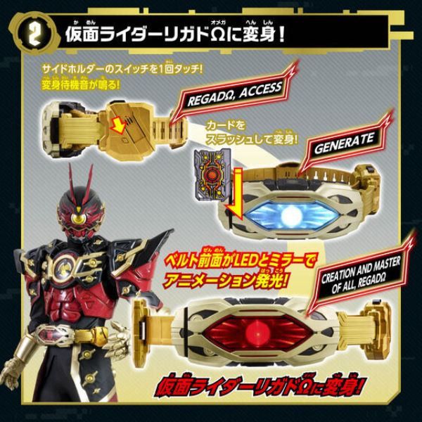 [再販] BANDAI 假面騎士 GEATS DX億萬驅動器 [再販] BANDAI 假面騎士 GEATS DX億萬驅動器