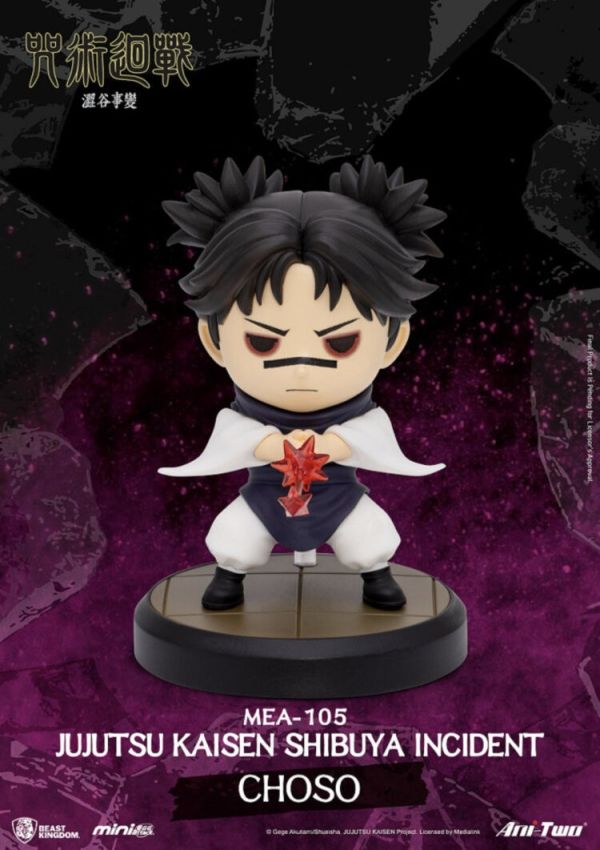 (預購) 野獸國 盲盒 咒術迴戰 澀谷事變 MEA-105 全6種 一中盒6入販售 20260105 野獸國 盲盒 咒術迴戰 澀谷事變 MEA-105 全6種 一中盒6入販售