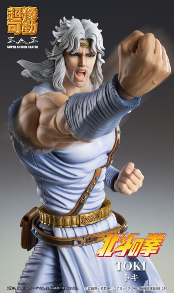 MEDICOS 超像可動 北斗之拳 托席 可動完成品 MEDICOS 超像可動 北斗之拳 托席 可動完成品