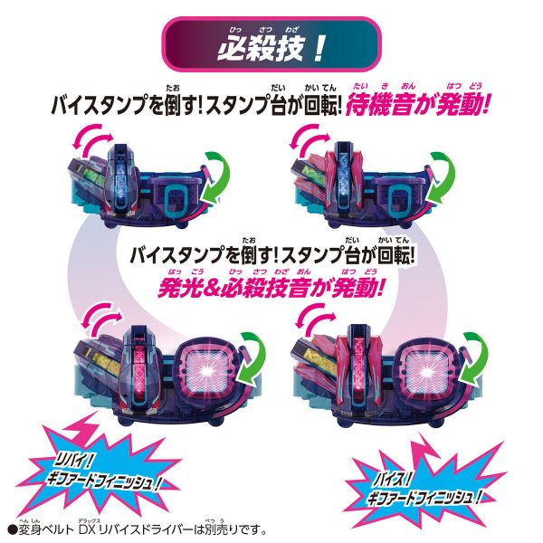 BANDAI 假面騎士REVICE 利柏斯 DX基夫德暴龍騎士印章 BANDAI 假面騎士REVICE 利柏斯 DX基夫德暴龍騎士印章