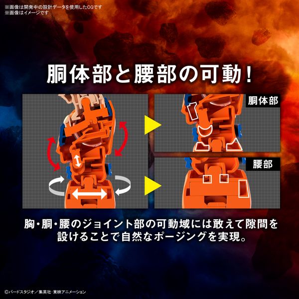 BANDAI Figure-rise Standard FRS SPEC 七龍珠 孫悟空 全新規格Ver. 組裝模型 BANDAI,Figure-rise Standard,FRS,SPEC,孫悟空,全新規格,Ver,.,組裝模型,
