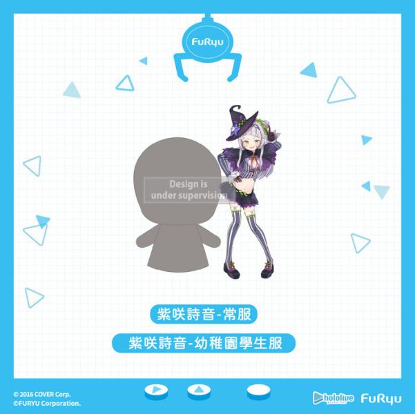 FURYU hololive production 紫咲詩音 絨毛手偶娃娃 分別販售 FURYU hololive production 紫咲詩音 絨毛手偶娃娃 分別販售
