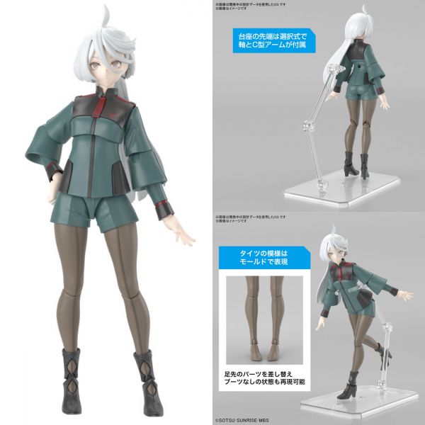 BANDAI Figure-rise Standard FRS 機動戰士鋼彈 水星的魔女 米奧琳涅 連布蘭 組裝模型 BANDAI,Figure-rise Standard,機動戰士鋼彈,水星的魔女,米奧琳涅,連布蘭,組裝模型,