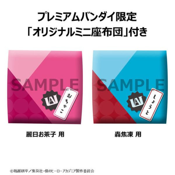 [特典版] Megahouse LOOKUP 我的英雄學院 麗日御茶子＆轟焦凍 [特典版] Megahouse LOOKUP 我的英雄學院 麗日御茶子＆轟焦凍