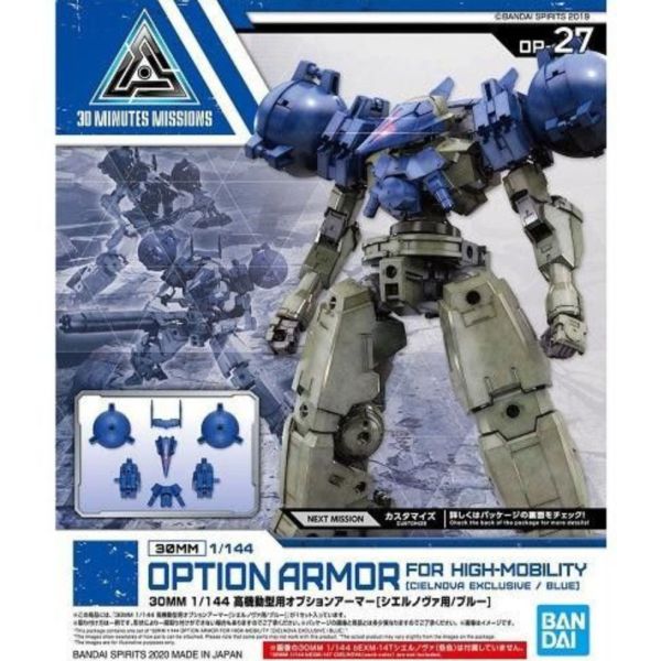 BANDAI 1/144 30mm OP-27 高機動型選配式裝甲 歇爾諾瓦用 藍色 組裝模型 BANDAI,1/144,30mm,OP-27,高機動,型,選配式,裝甲,歇爾諾瓦,用,藍色,組裝模型,