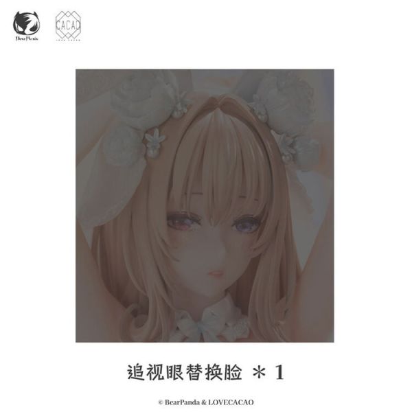 (預購) [特典版] BearPanda x LOVECACAO 1/4 Blossom Bunny 兔女郎 PVC完成品 20260421 [特典版] BearPanda x LOVECACAO 1/4 Blossom Bunny 兔女郎 PVC完成品