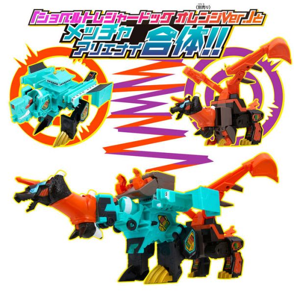 BANDAI UNITO機器人 名古屋城 攪拌車 BANDAI UNITO機器人 名古屋城 攪拌車