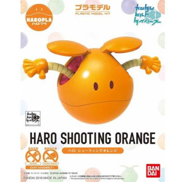BANDAI HAROPLA 03 哈囉 射擊橘 組裝模型 BANDAI,HAROPLA,03,哈囉,射擊橘,組裝模型,