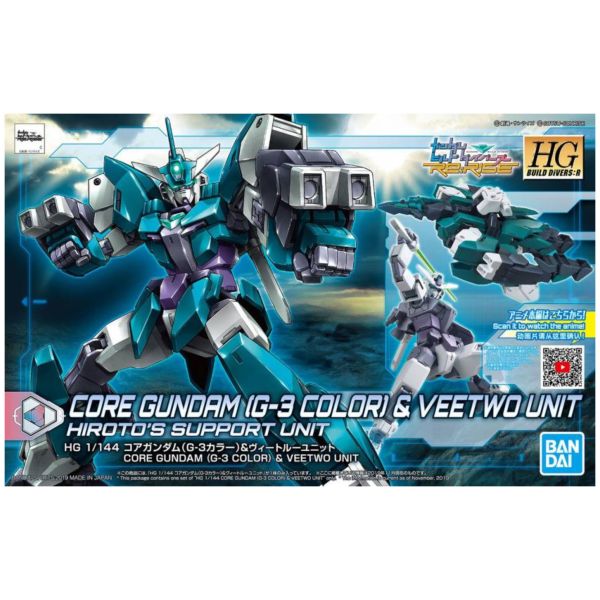 BANDAI 1/144 HGBD:R 006 金星2式組件 核心鋼彈 G3配色 鋼彈創鬥者 潛網大戰 組裝模型 BANDAI,1/144,HGBD:R,006,金星2式,組件,核心鋼彈,G3配色,鋼彈創鬥者,潛網大戰,組裝模型,