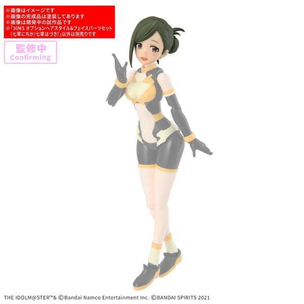 (預購) BANDAI 30MS 髮型&臉部配件套組（七草日花/七草葉月） 組裝模型 20260910 BANDAI 30MS 髮型&臉部配件套組（七草日花/七草葉月） 組裝模型