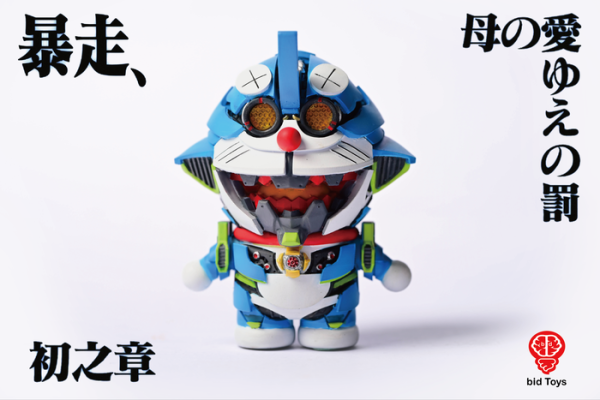 bid Toys Σν-A夢 暴走, 母愛的懲罰 場景組 靜態完成品 分別販售 bid Toys Σν-A夢 暴走, 母愛的懲罰 場景組 靜態完成品 分別販售