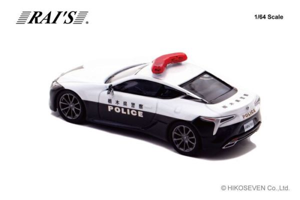 RAI'S 1/64 凌志 Lexus LC500 (URZ100) Police Car Tochigi 栃木縣警車 H7640035 RAI'S 1/64 凌志 Lexus LC500 (URZ100) Police Car Tochigi 栃木縣警車 H7640035
