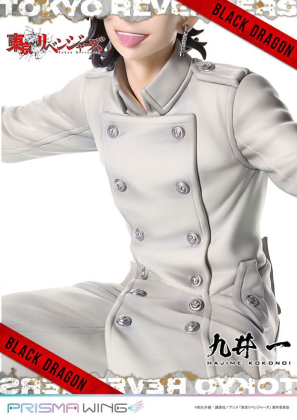 Prime 1 Studio 1/7 PRISMA WING 東京復仇者 九井一 PVC完成品 Prime 1 Studio 1/7 PRISMA WING 東京復仇者 九井一 PVC完成品