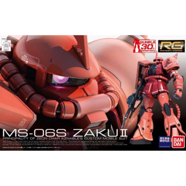 BANDAI 1/144 RG 002 夏亞專用薩克II 機動戰士鋼彈 一年戰爭 組裝模型 BANDAI,1/144,RG,002,夏亞,專用,薩克II,機動戰士,鋼彈 ,一年戰爭,組裝模型,