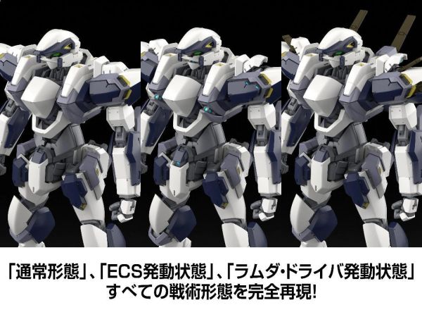 (預購) KADOKAWA PLASTIC MODEL SERIES 1/48 驚爆危機 強弩兵 特別套組 組裝模型 20260923 KADOKAWA PLASTIC MODEL SERIES 1/48 驚爆危機 強弩兵 特別套組 組裝模型