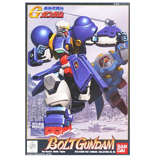 HG 1/144 G-05 重鋼彈 BOLT GUNDAM 機動武鬪傳 