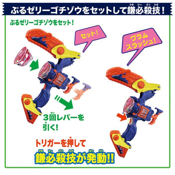 BANDAI 假面騎士 GAVV DX VLAMBREAKER武器 BANDAI 假面騎士 GAVV DX VLAMBREAKER武器