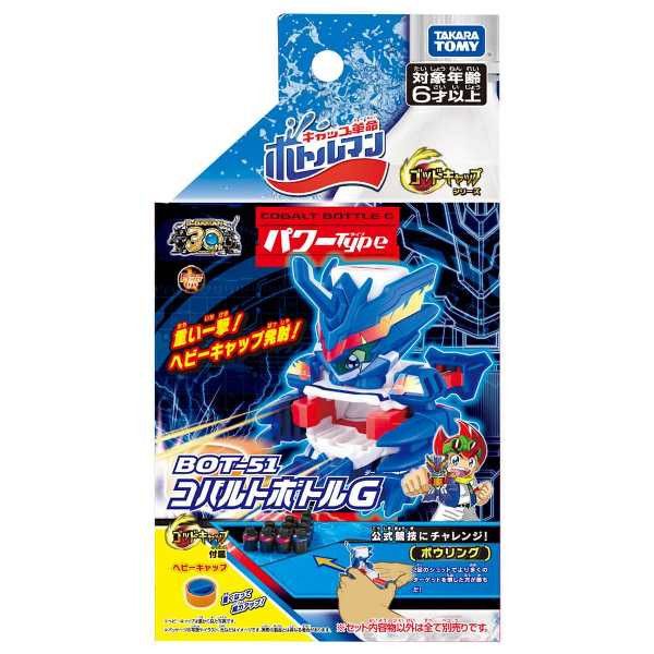 TAKARATOMY 瓶蓋人 BOT-51 瓶蓋神劍G TAKARATOMY 瓶蓋人 BOT-51 瓶蓋神劍G