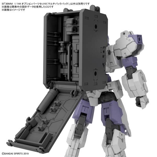 BANDAI 1/144 30mm W-17 配件套組8 多功能背包 組裝模型 BANDAI,1/144,30mm,W-17,配件套組8,多功能背包,組裝模型,