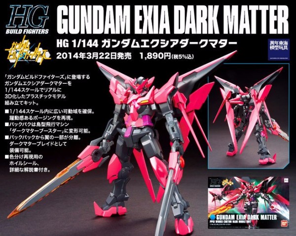 BANDAI 1/144 HGBF 013 黑暗物質能天使鋼彈 鋼彈創鬥者 組裝模型 BANDAI,1/144,HGBF,013,鋼彈,黑暗,物質能天使,鋼彈創鬥者,組裝模型,