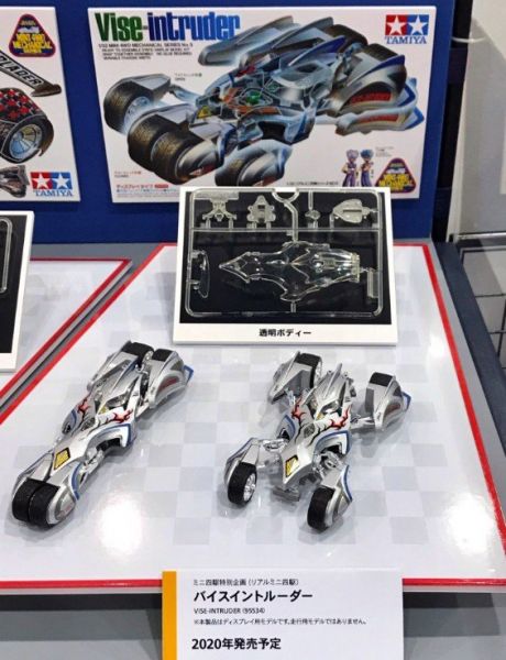 TAMIYA 田宮模型 95534 虎鉗掠奪者靜態車 爆走兄弟MAX 四驅車 軌道車 TAMIYA 田宮模型 95534 虎鉗掠奪者靜態車 爆走兄弟MAX 四驅車 軌道車