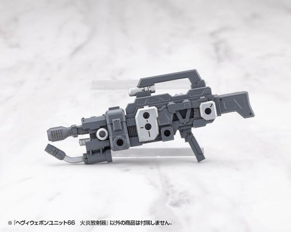(預購) Kotobukiya 壽屋 MSG武裝零件 重武器組件66 火焰噴射器 MH66J 組裝模型 20260107 Kotobukiya 壽屋 MSG武裝零件 重武器組件66 火焰噴射器 MH66J 組裝模型