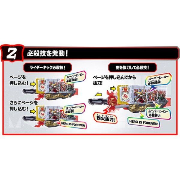 BANDAI 假面騎士 DX 超級英雄戰記奇跡騎士之書 BANDAI,假面騎士,DX,超級英雄戰記奇跡騎士之書,