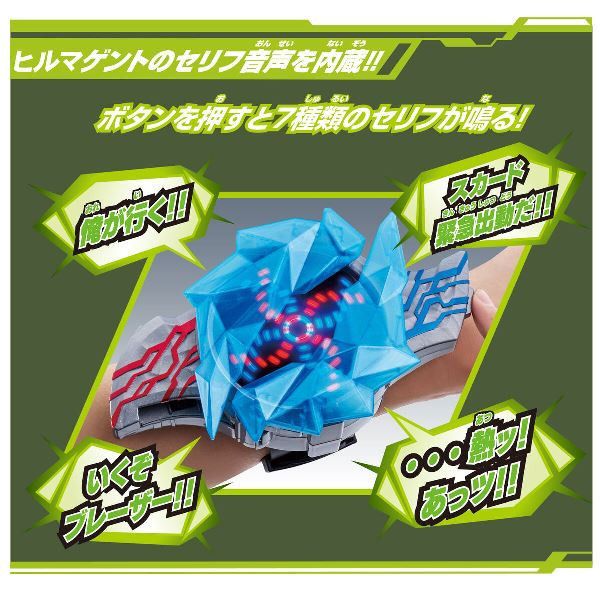 BANDAI 超人力霸王 布雷薩 DX 電光變身手環 BANDAI 超人力霸王 布雷薩 DX 電光變身手環